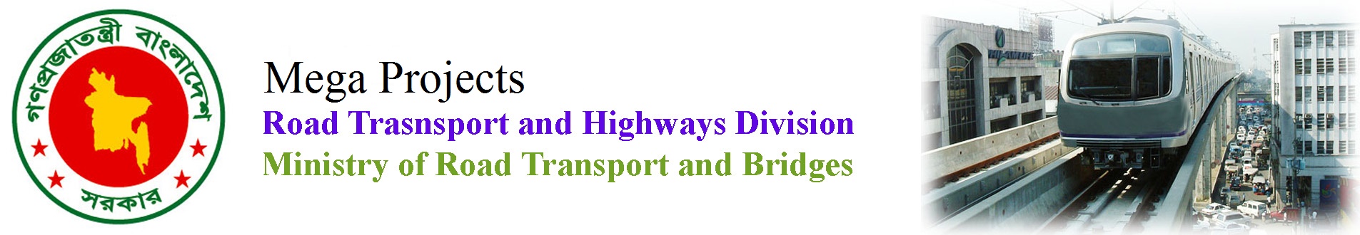 Road Transport and Highways Division